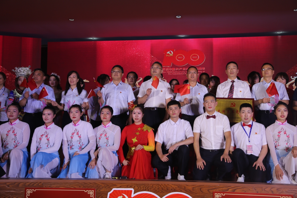 2021��7��1�����ɷݹ�˾����װ���������������򵳡���ף�й�����������100�������ջ����ߡ�����һ�ȡ��������